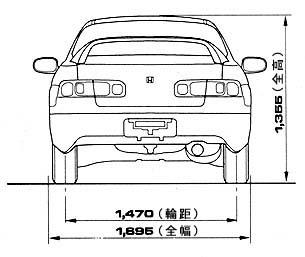 JDM 4 door ITR Height Back