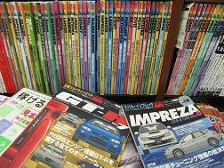 Used Hyper Rev Books for sale